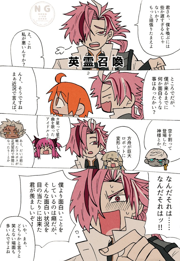 高杉社長来てくれた記念&amp;リクエストありがとうございました〜 