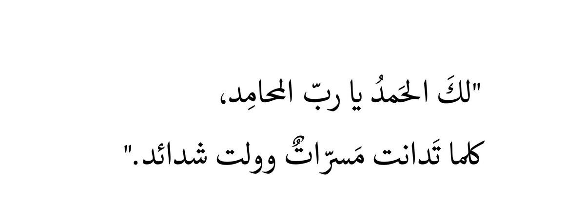 رحيق. (@20m_25) on Twitter photo 
