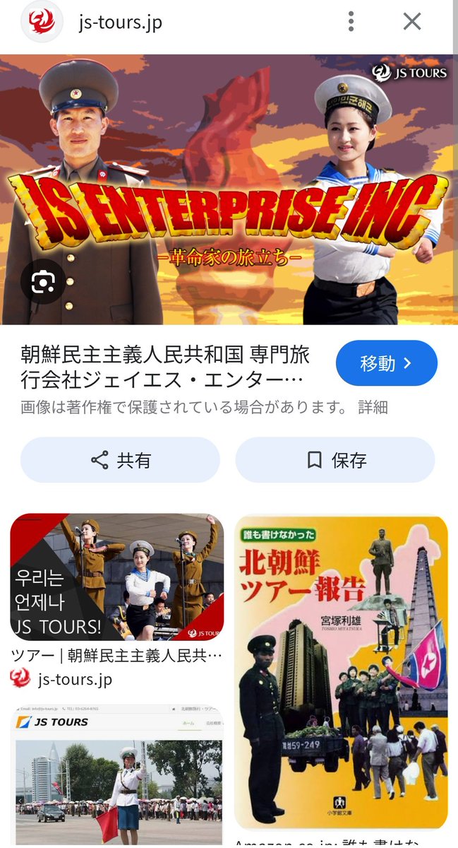 愛ちゃま🐹 (@aichama49) / Posts / X