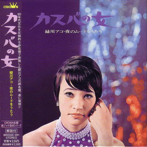 愛ちゃま🐹 (@aichama49) / Posts / X