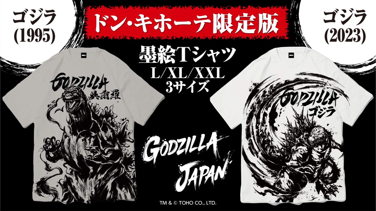 マイゴジの方欲しいな😊