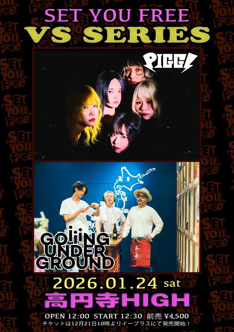 GOING UNDER GROUND official (@official_gug) / Posts / X