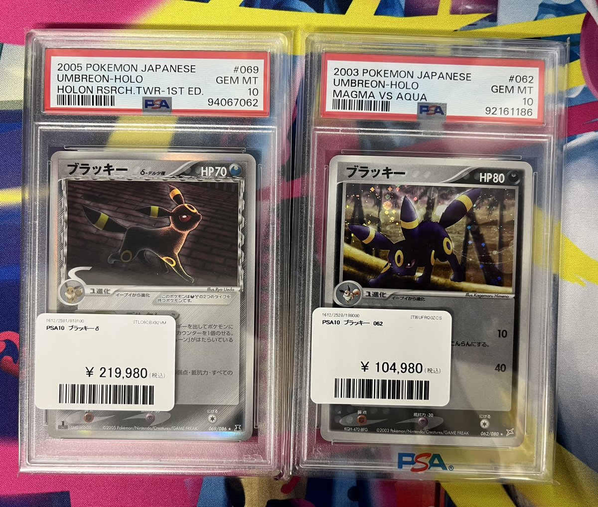 🖤入荷情報🖤 こちらブラッキーたちが入荷しました🤍🤍 送料700円から