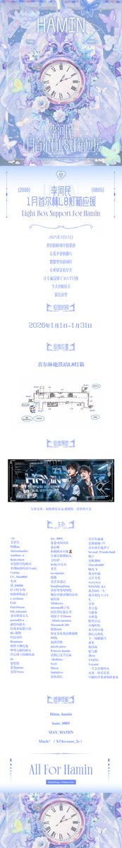 HelioMirage tweet media