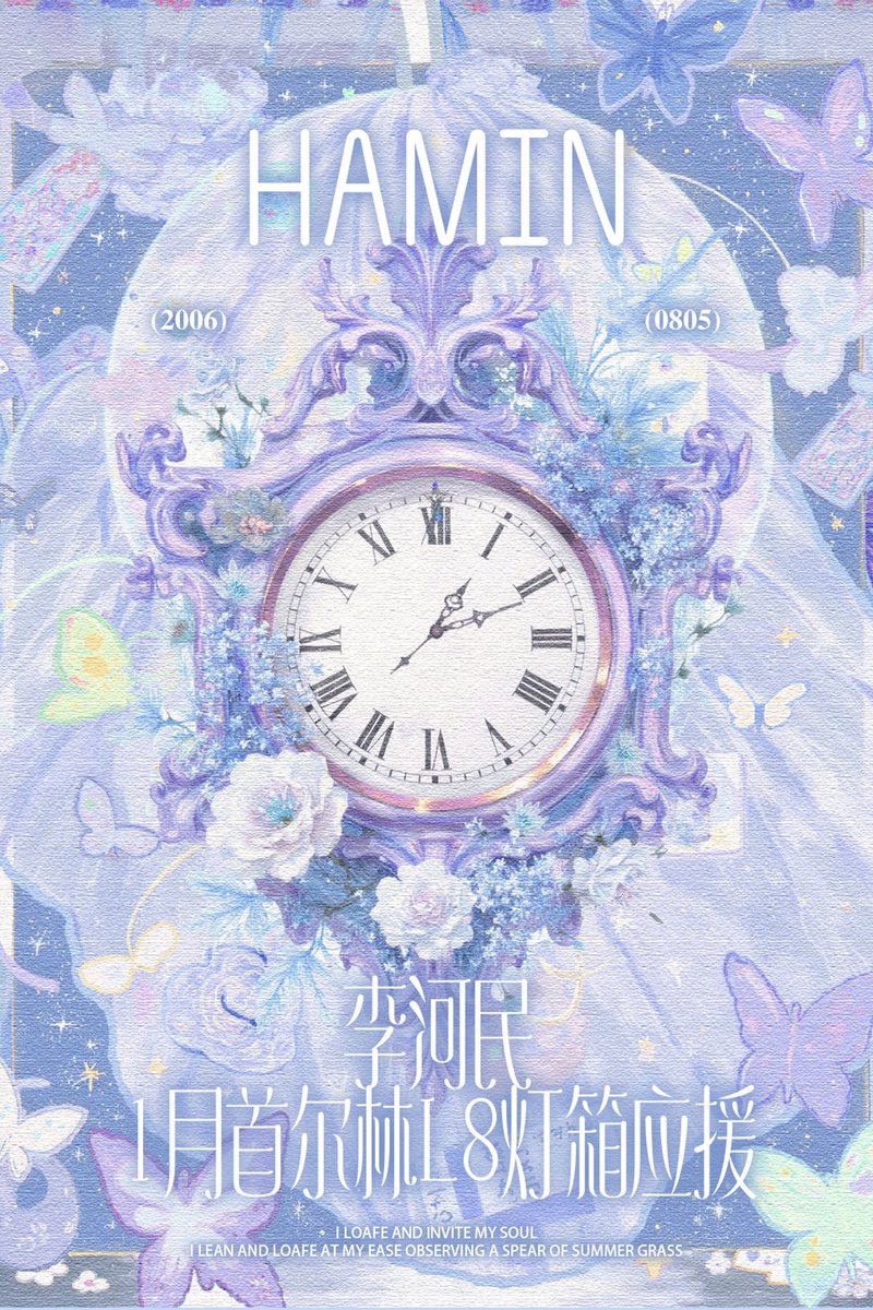 HelioMirage tweet media