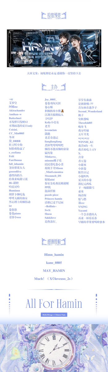 HelioMirage tweet media