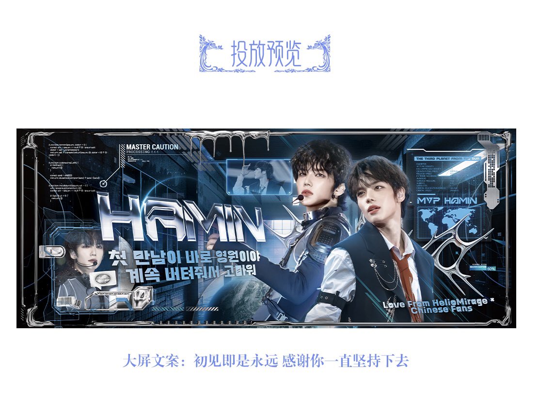 HelioMirage tweet media