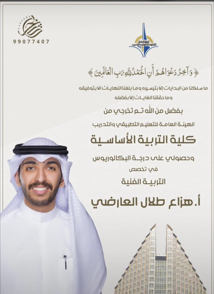 تركي محمد غميض الصعنوني tweet media