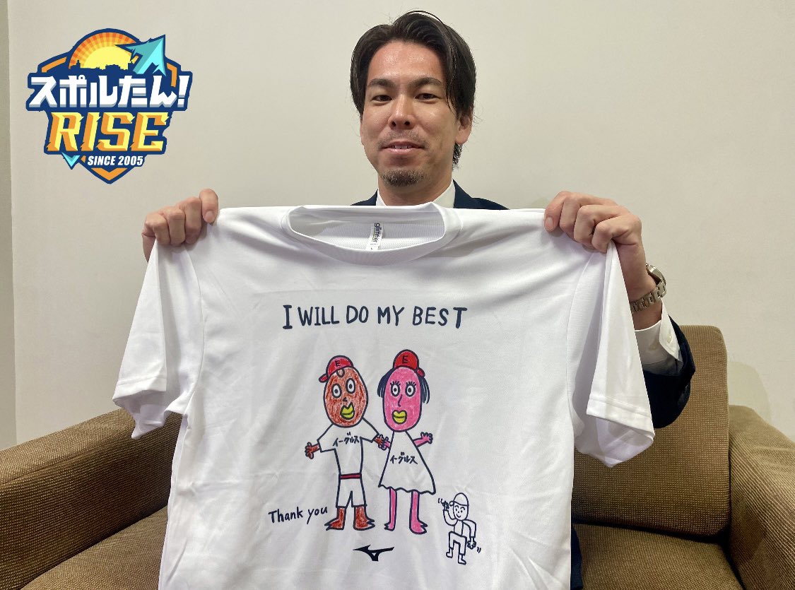 マエケンにはこう見えてるんだよねきっと。