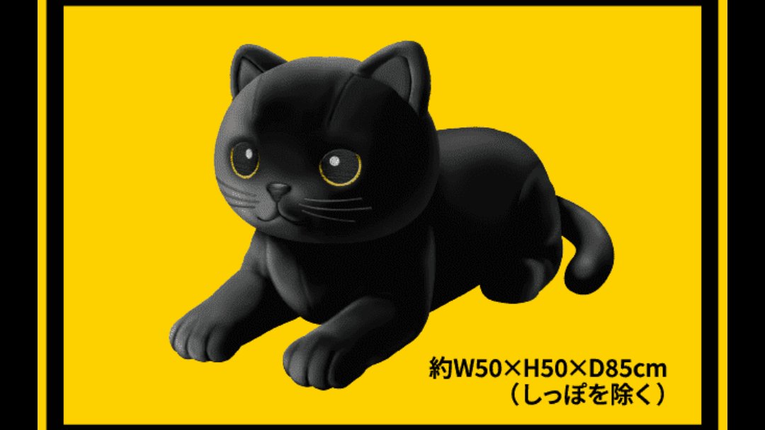 みーに🌸ポイ活&お得活動 (@mini_poi) / Posts / X