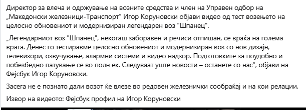☦ 🧪⚗ МИЈАКОТ “ tweet media