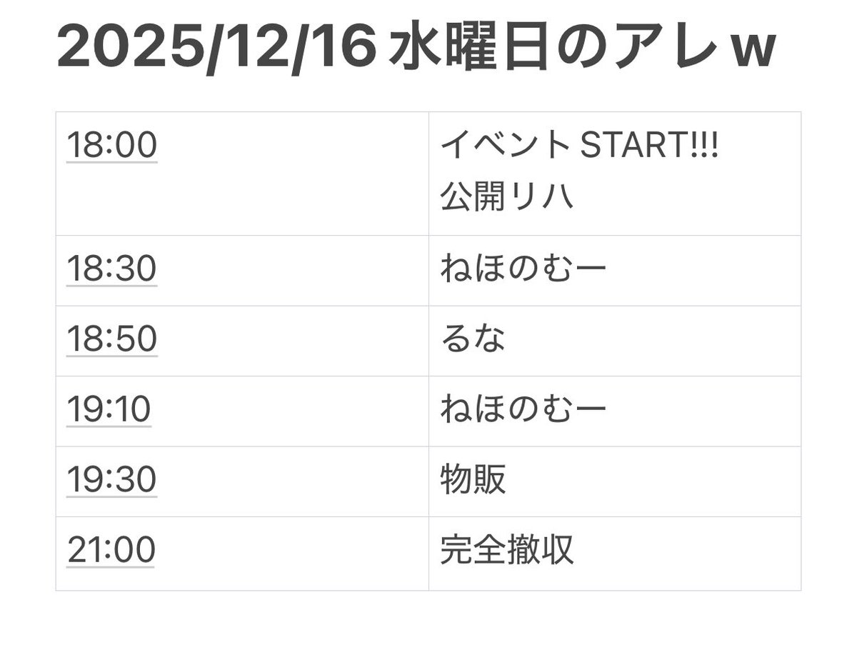 体調が悪すぎる お知らせ】 さちさんが体調不良により お休みとなりました。 楽しみ