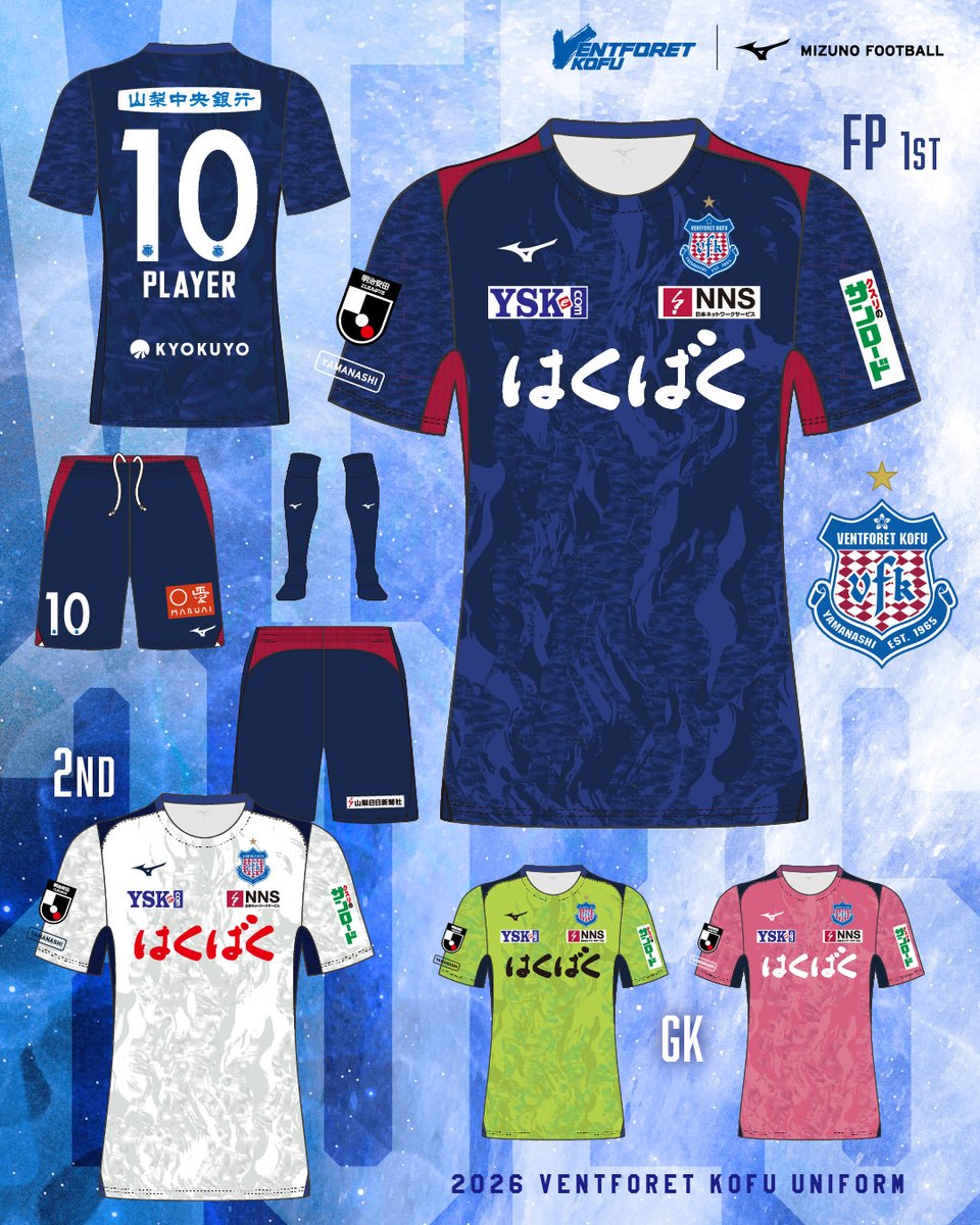 ヴァンフォーレ甲府 (@vfk_official) / Highlights / X