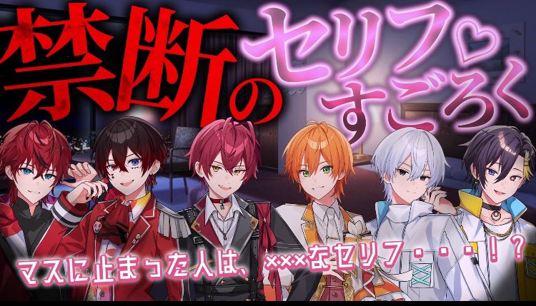 ジェルくん ASMR部だ✨ ジェルくんの七色ボイス めっちゃ楽しみ🧡