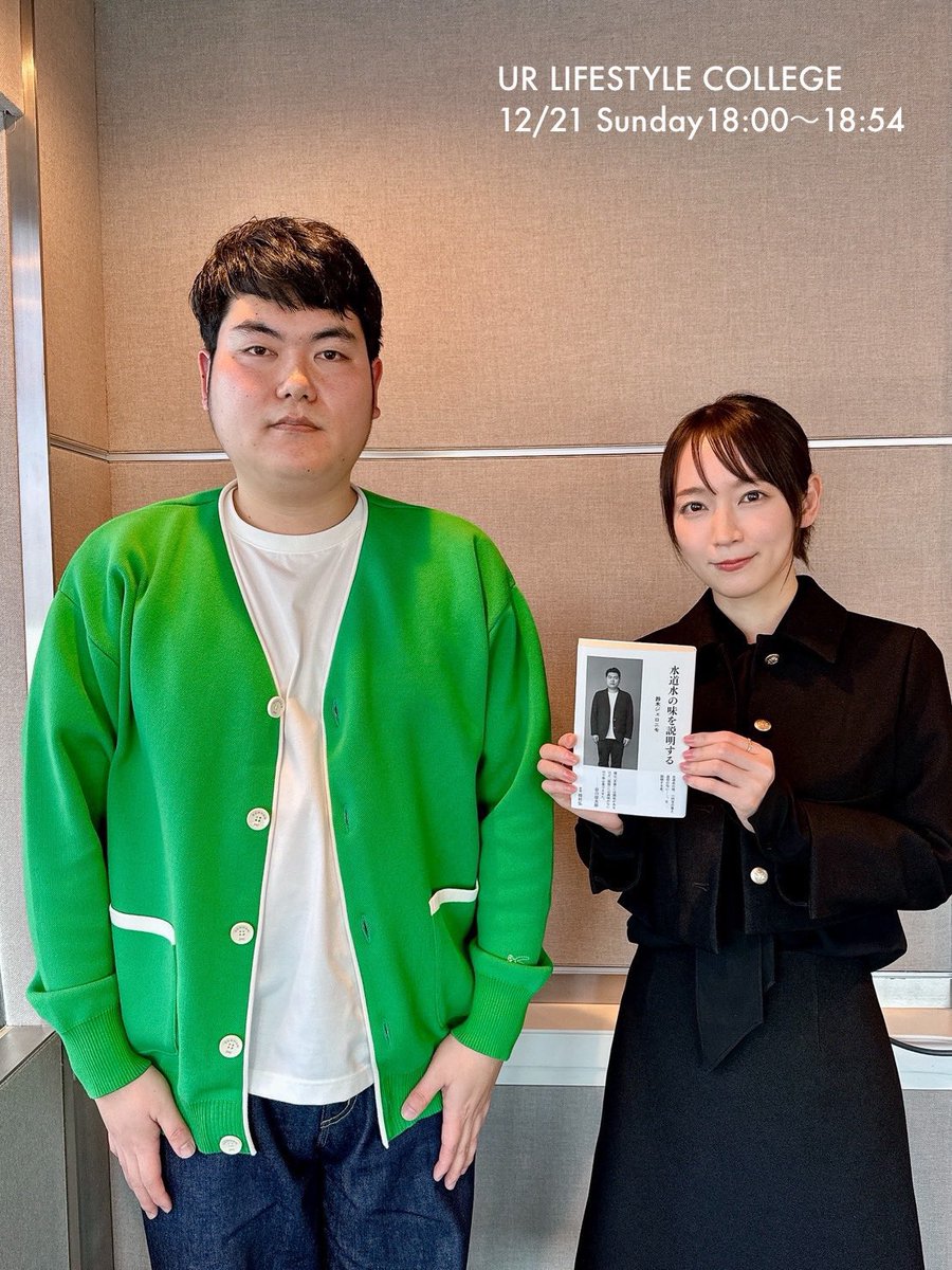 suzukigeno's tweet photo. 水道水の味を説明した先にこれがあるって本当に知らなかった https://t.co/9HlIPSjc4b