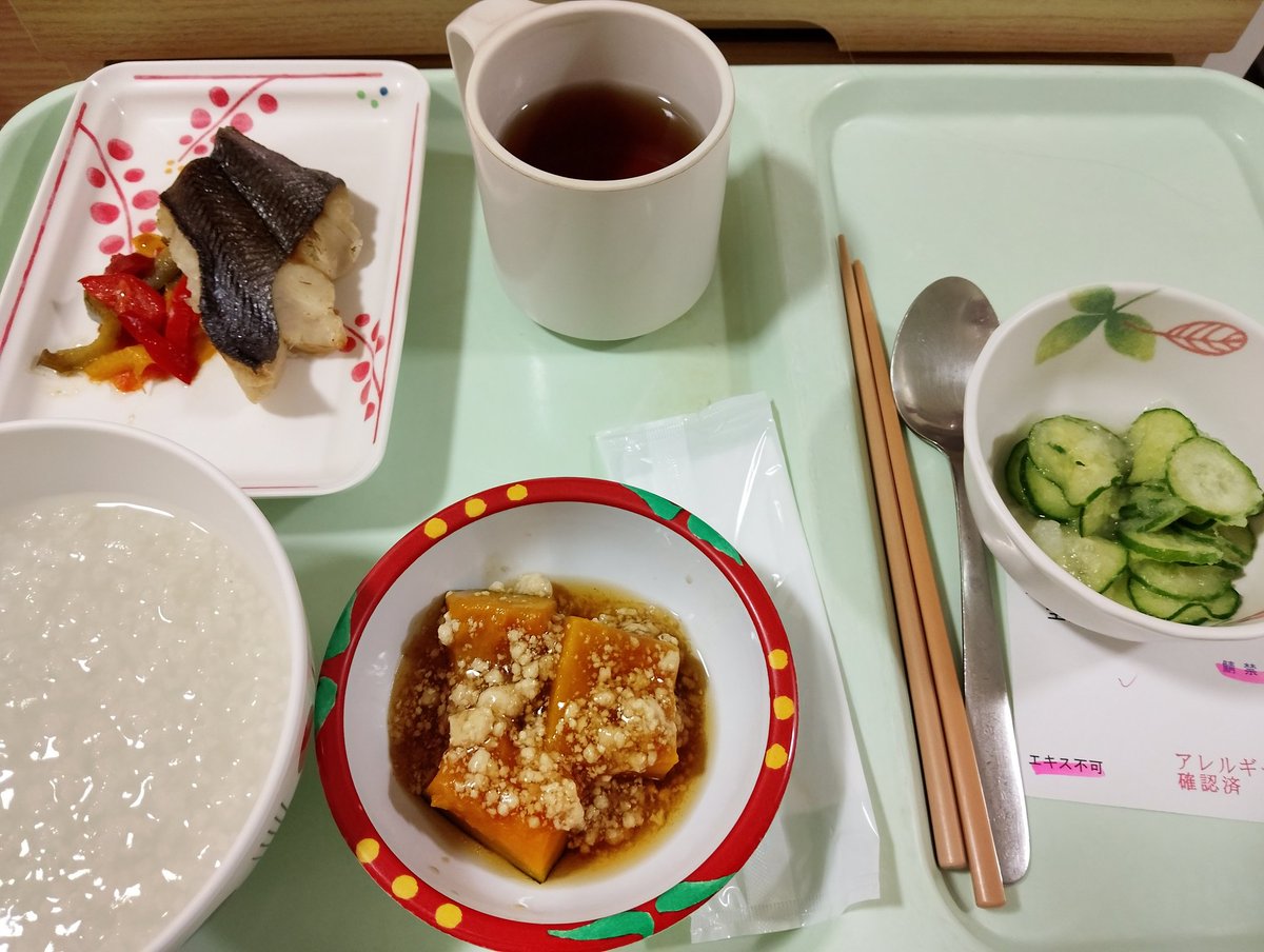 あんみつ姫 (@7XpCoMtNu7mDgUc) / Posts / X