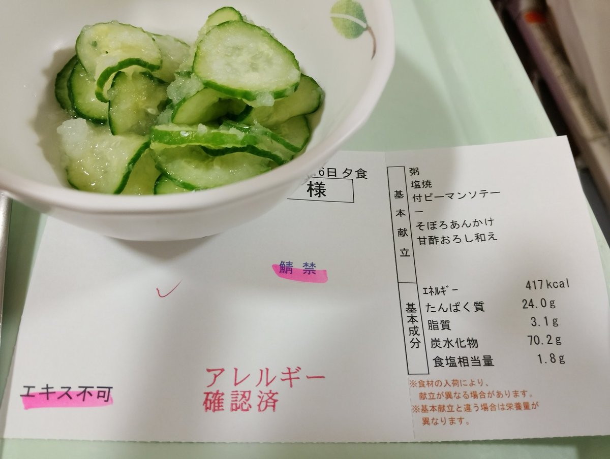 あんみつ姫 (@7XpCoMtNu7mDgUc) / Posts / X