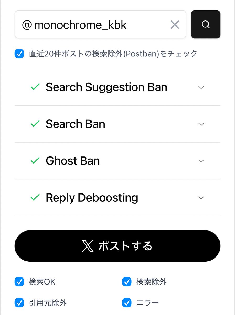 さくぱん! (@sakupan_mb) / Posts / X
