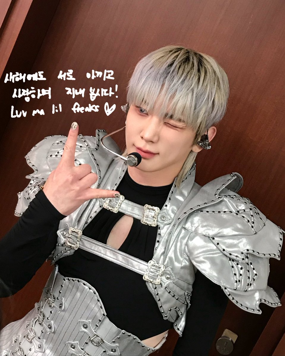 새해에도 서로 아끼고 사랑하며 지내 봅시다!
Luv ma lil freaks💕
Luv ma captain freak🩵