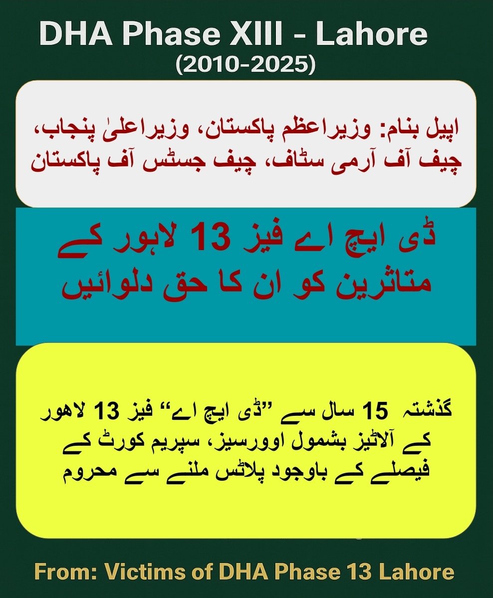AkhtarIsmail7's tweet photo. @SalmanMalik444 @MaryamNSharif https://t.co/BwGQo64lue