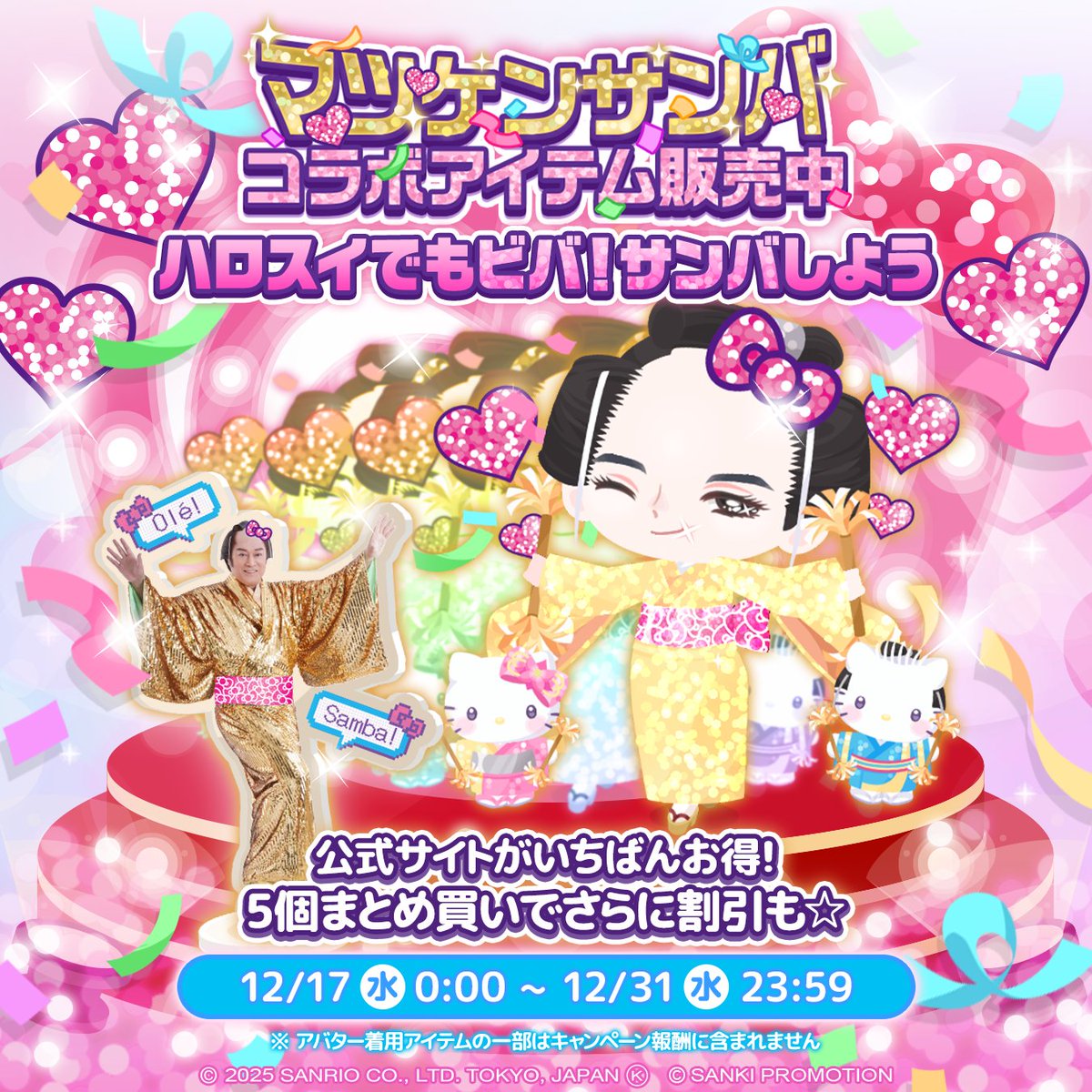 未花 (@mika0618) / Posts / X