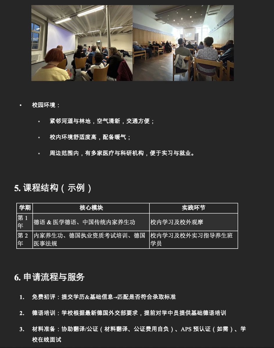 政治经济资讯 tweet media