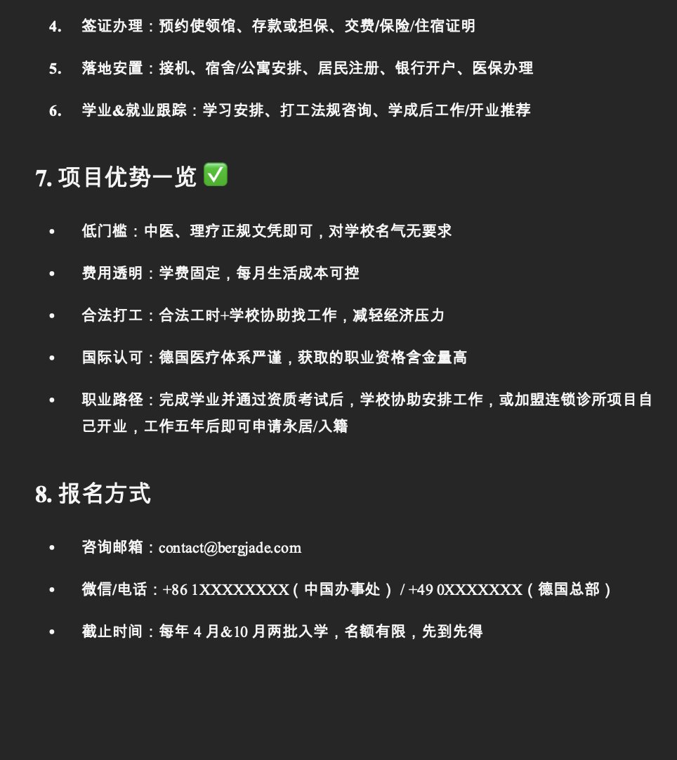 政治经济资讯 tweet media