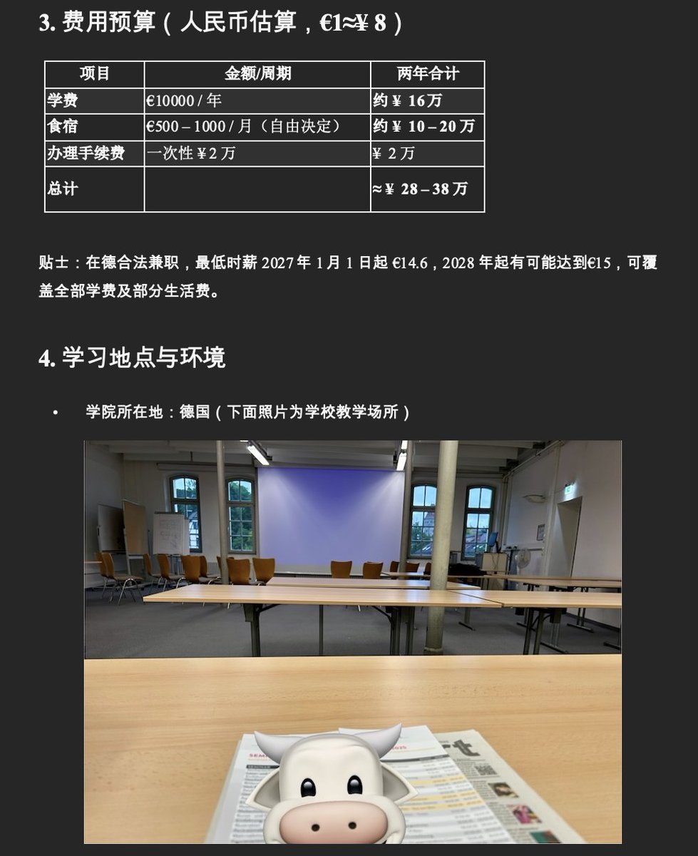 政治经济资讯 tweet media