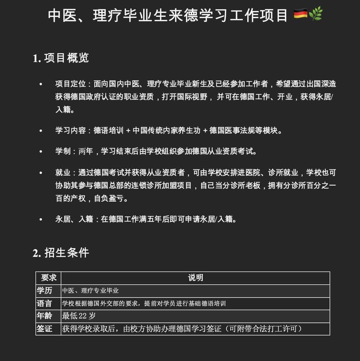 政治经济资讯 tweet media
