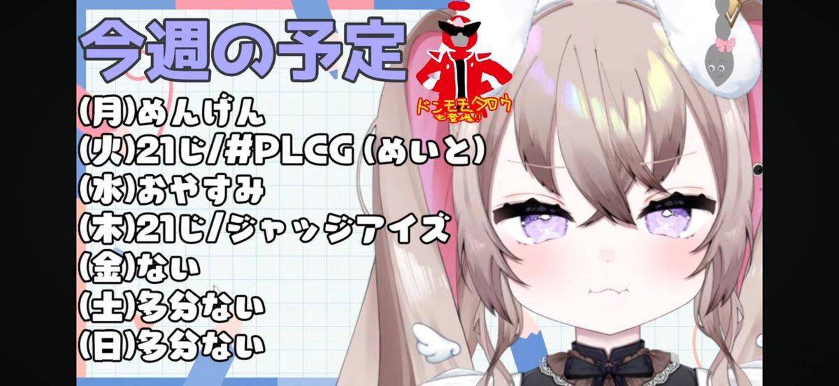 animo_6613's tweet photo. #あも様の謁見室
こんしゅっの予定です😤😤
#PLCG (ぷりてぃーらぶりーきゅーとがーるず)(たしか)でのコラボ!
と海藤さん♡タキシード仮面さま♡のジャッジアイズ👁
あと……設定が……出来れば……土曜日ツイキャス………………
の予定です- ̫ -👍🏻 https://t.co/BCZHviQarJ