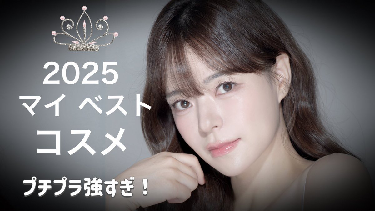 nami (@nami_ch_) / Posts / X