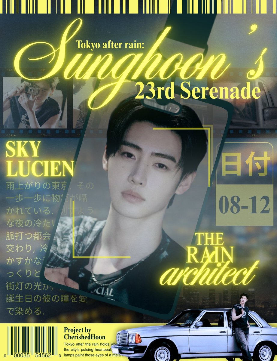 A scene fading to black in an alley after 𝗧𝗼𝗸𝘆𝗼 𝗔𝗳𝘁𝗲𝗿 𝗥𝗮𝗶𝗻: 𝗦𝘂𝗻𝗴𝗵𝗼𝗼𝗻’𝘀 𝟮𝟯𝗿𝗱 𝗦𝗲𝗿𝗲𝗻𝗮𝗱𝗲 slips away like shadows under streetlamps. I, (your name) as (divisi), keep the memories close. ☔