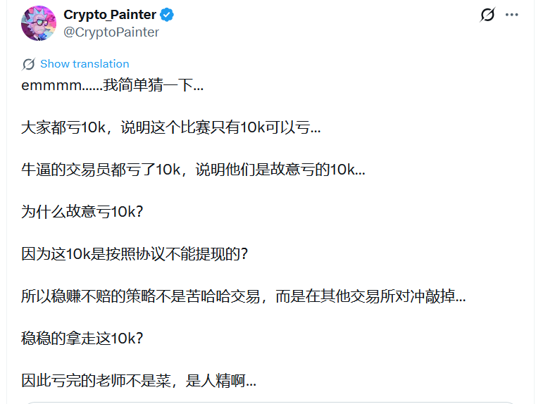 Neverlander🦇🔊 tweet media