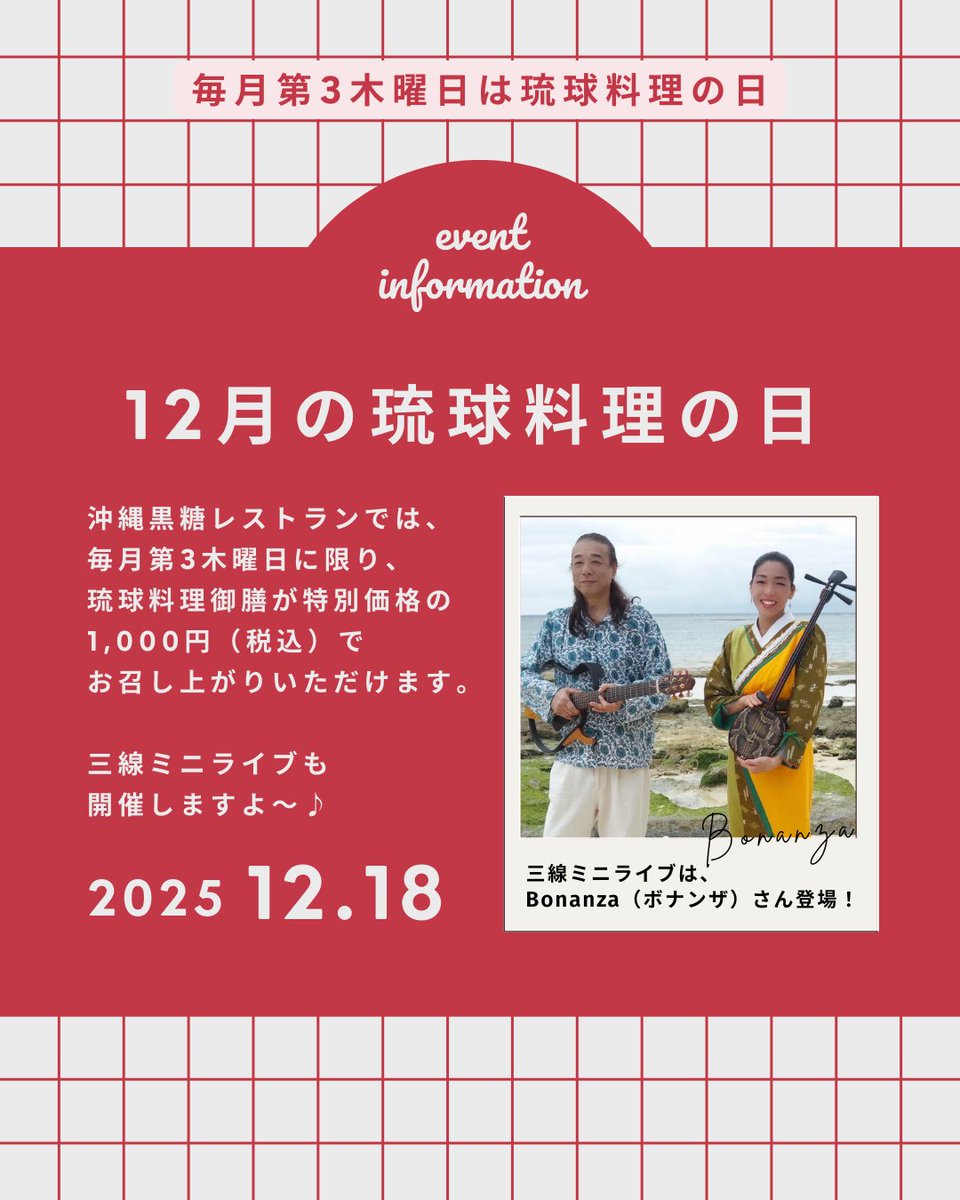 オキハム（この島の美味しいを、100年先も。） tweet media