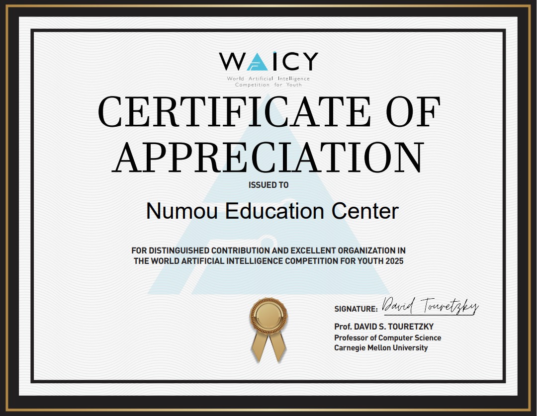 يواصل مركز نمو للتعليم مسيرة التميّز بحصوله على عدد من شهادات التقدير والجوائز العالمية ضمن المسابقة العالمية للذكاء الاصطناعي للشباب (WAICY 2025)، وذلك تقديرًا للدور الذي يقوم به المركز في تنظيم ودعم المسابقة، والإسهام في إعداد وتمكين الطلاب في مجال الذكاء الاصطناعي.