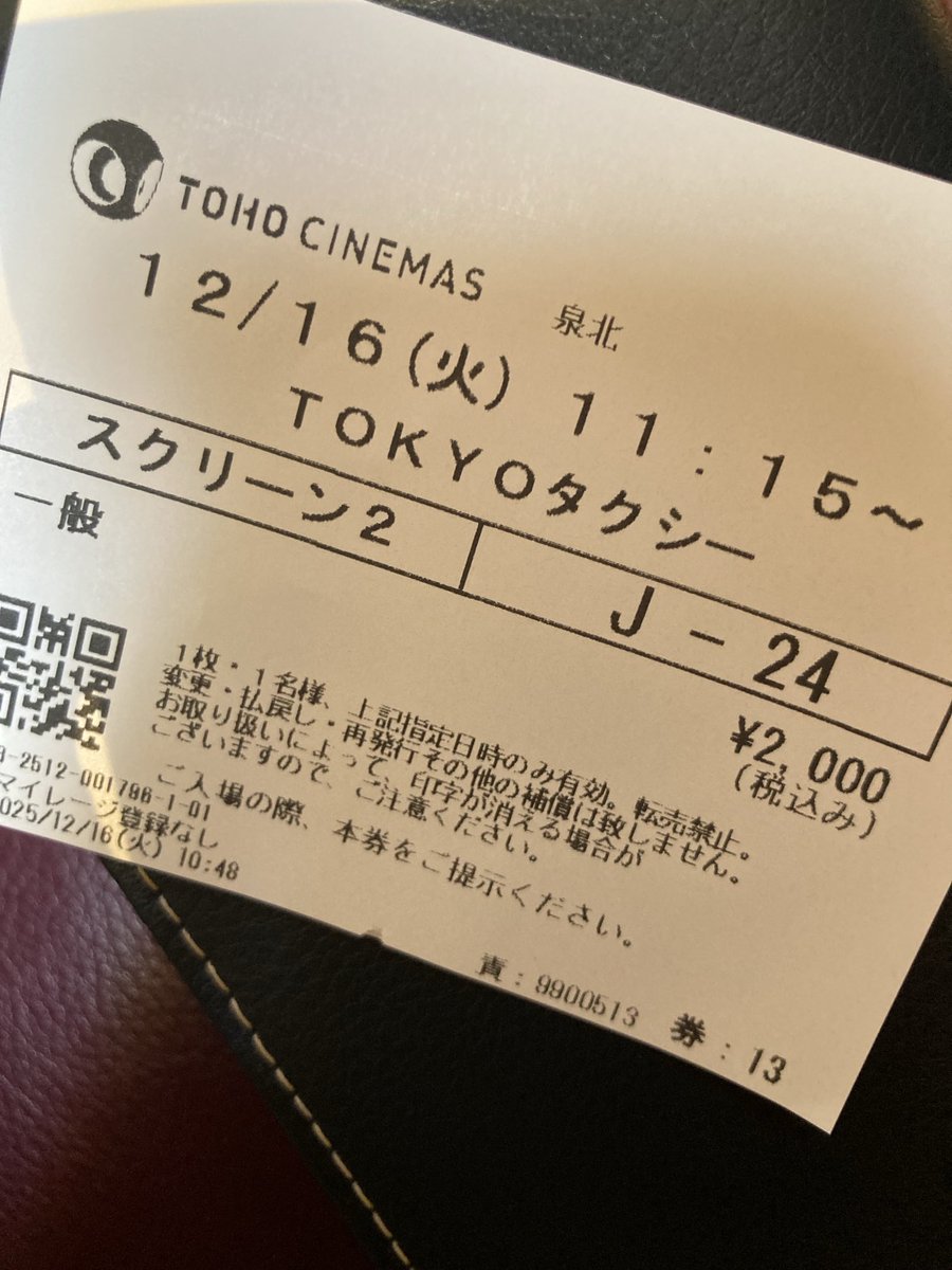 axnzff's tweet photo. よかった https://t.co/pRkR9XJu2v