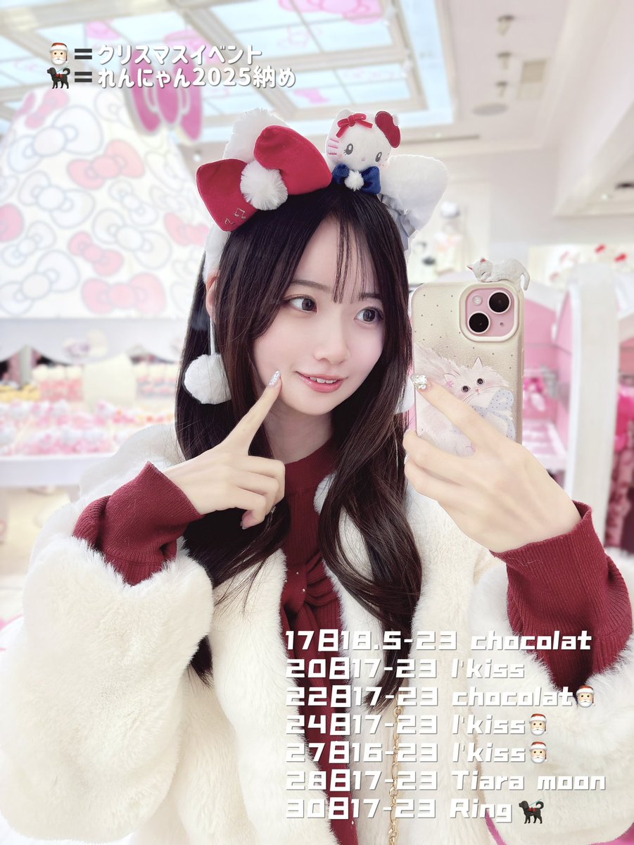 れん (@HT_renyan_) / Posts / X