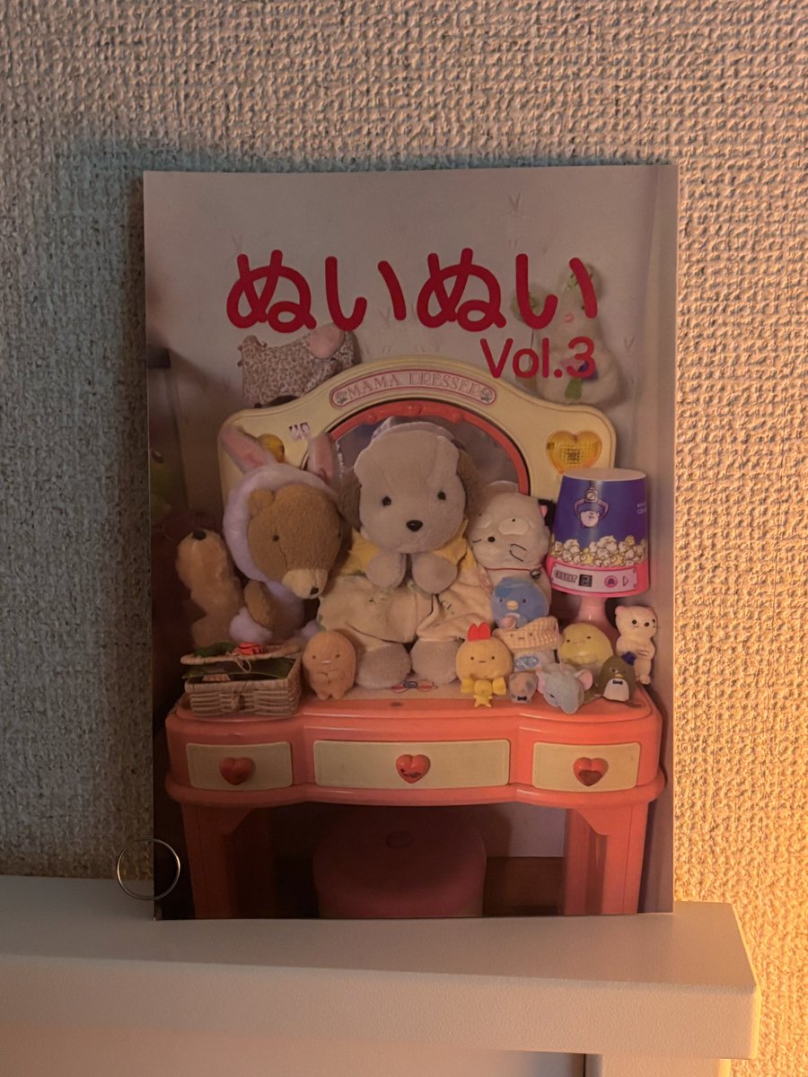 ラマダくん (@ramadakun) / Posts / X