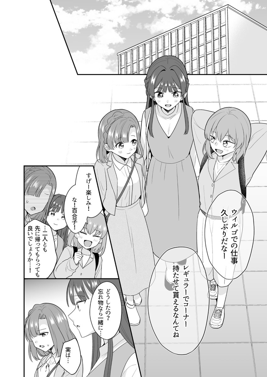 (2/17) 