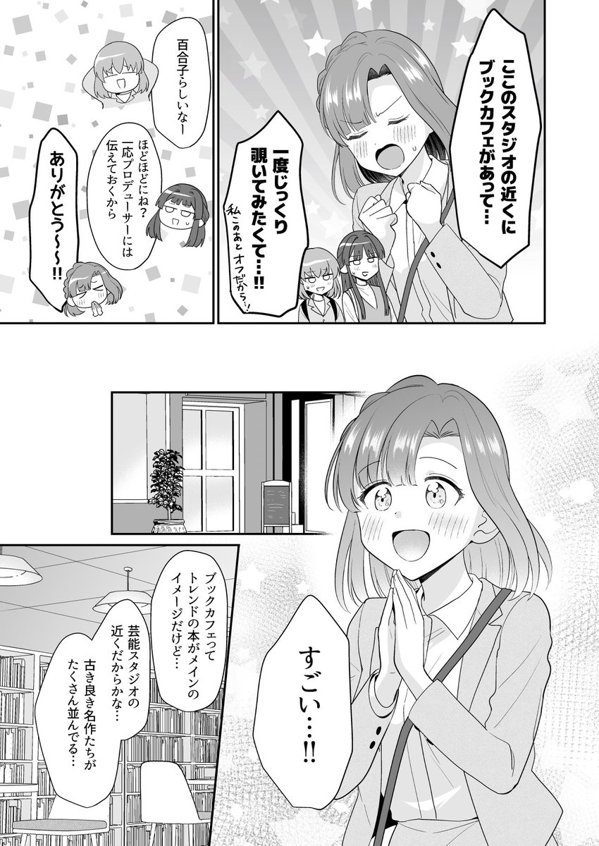 (2/17) 