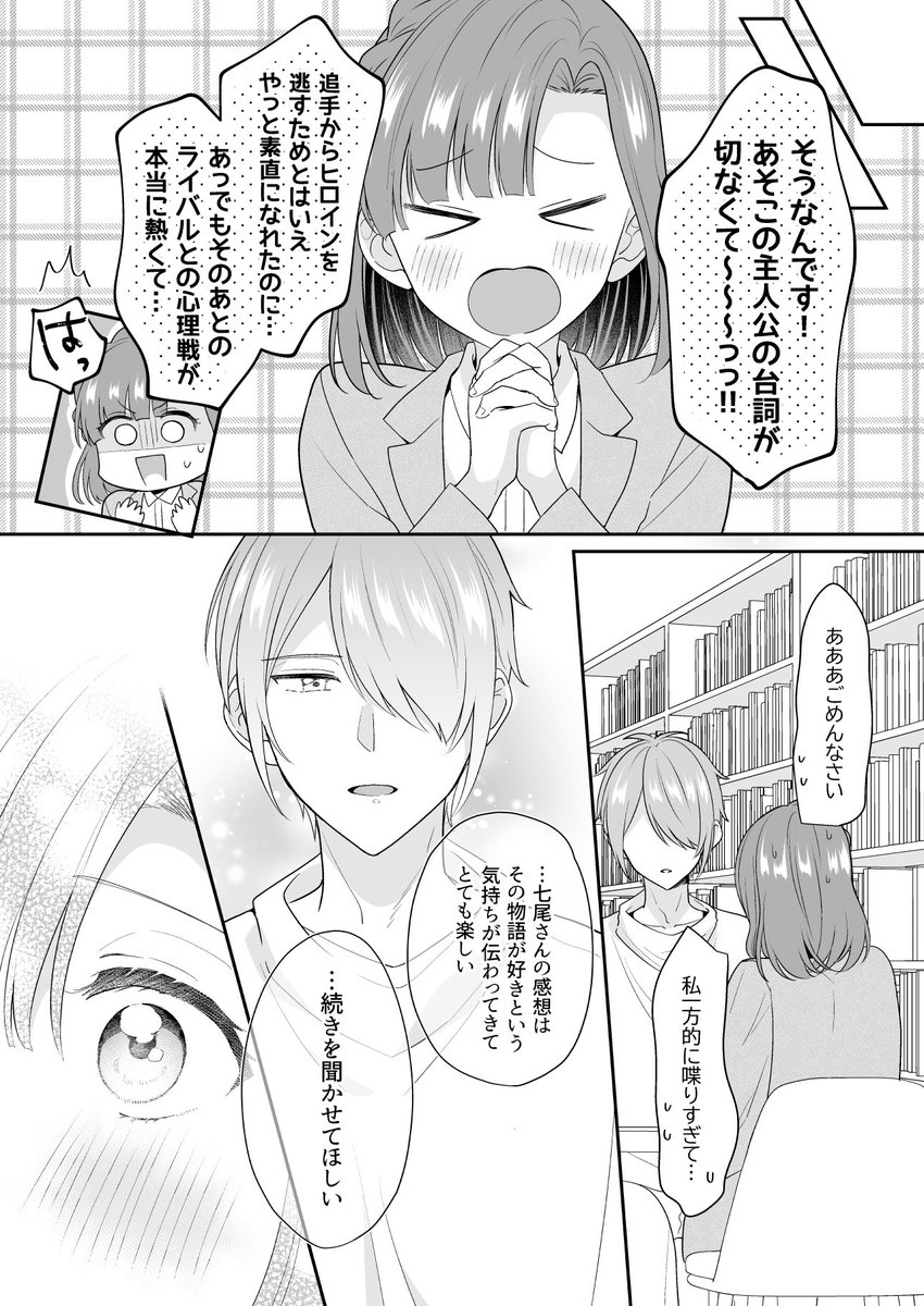(4/17) 