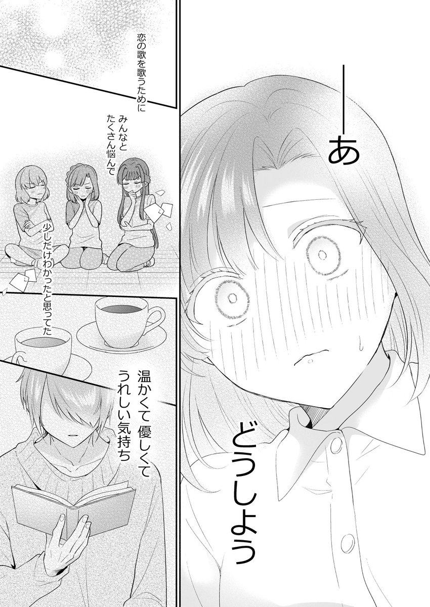 (7/17) 