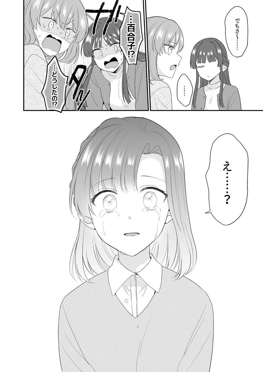 (9/17) 