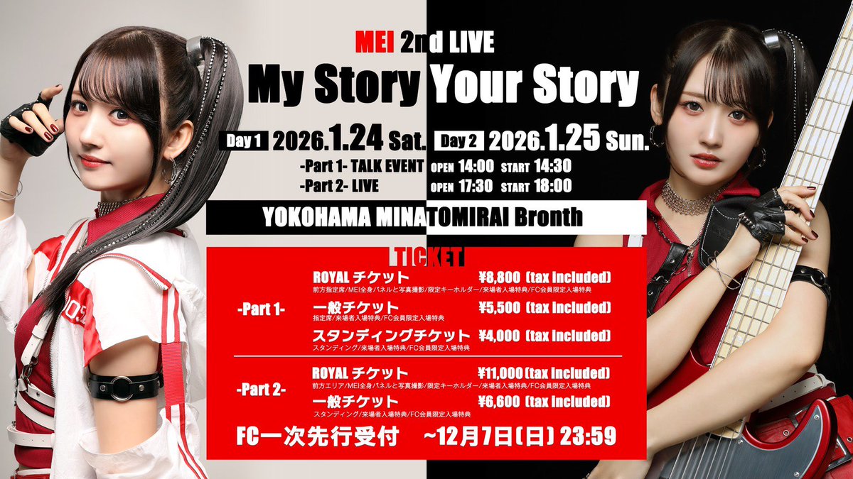 岡田夢以 (@okada_mei0519) / Posts / X