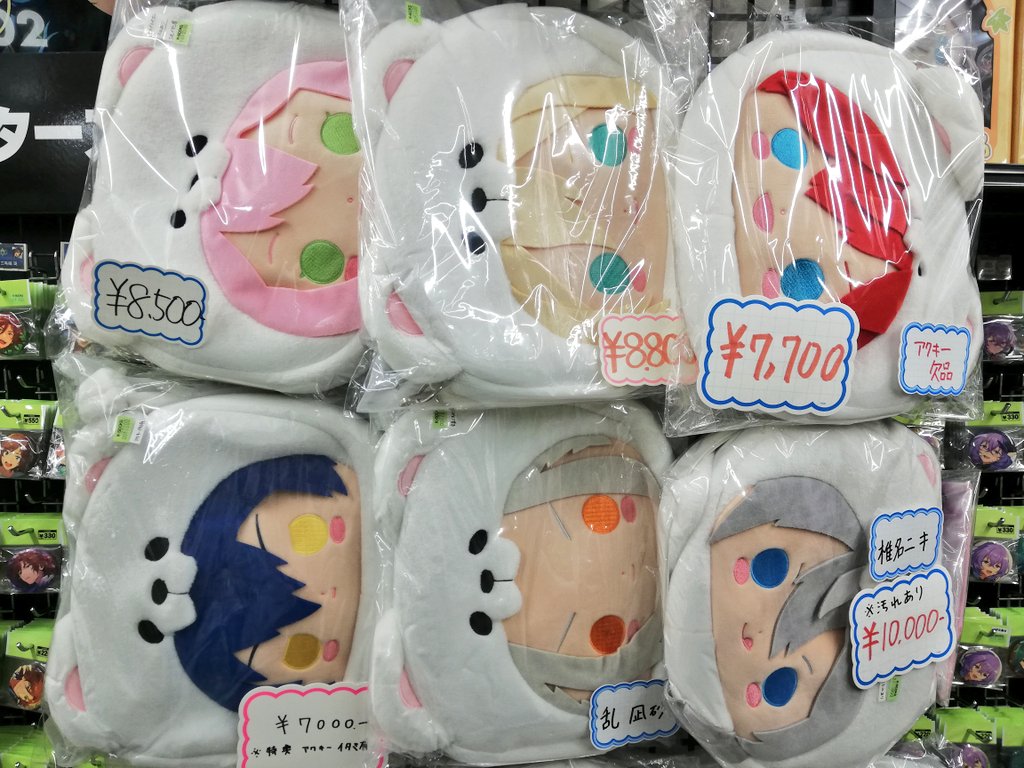 商品紹介】あんスタ ◇白熊バッグ ⇨桃李・英智・一彩・ジュン・凪砂