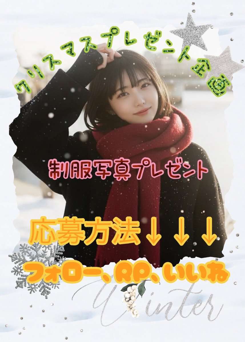 ゆっきー♪ (@yukky3737) / Posts / X