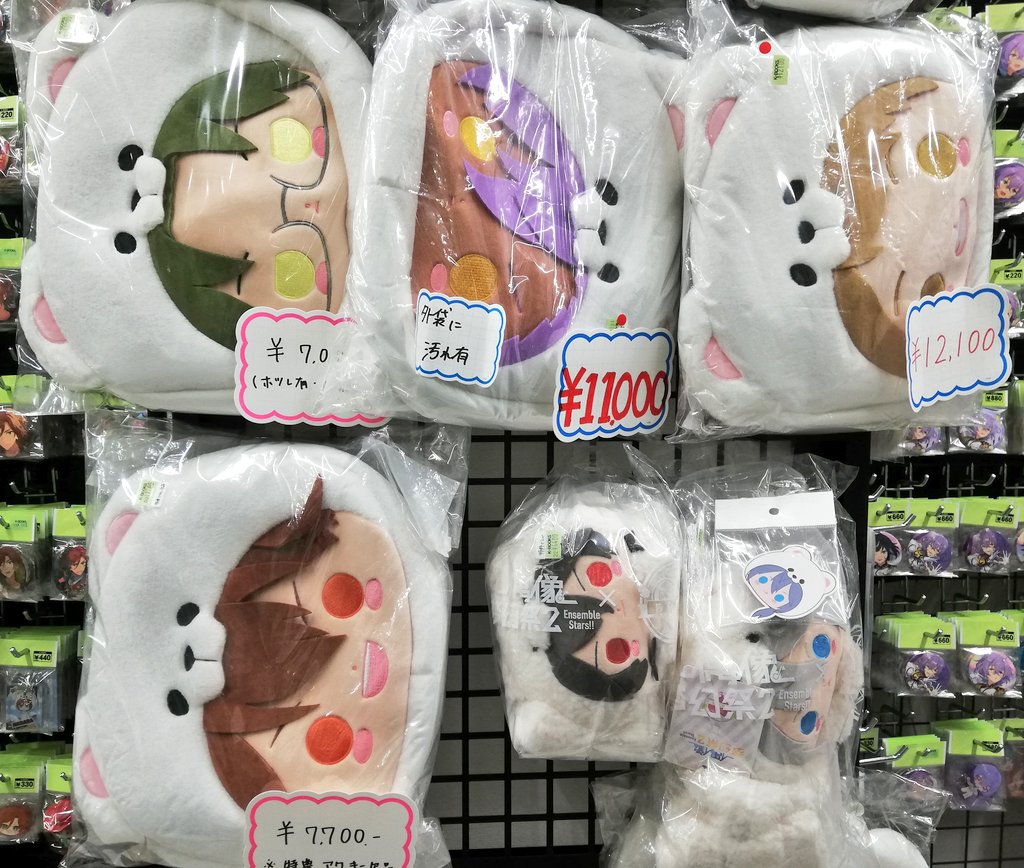 商品紹介】あんスタ ◇白熊バッグ ⇨桃李・英智・一彩・ジュン・凪砂