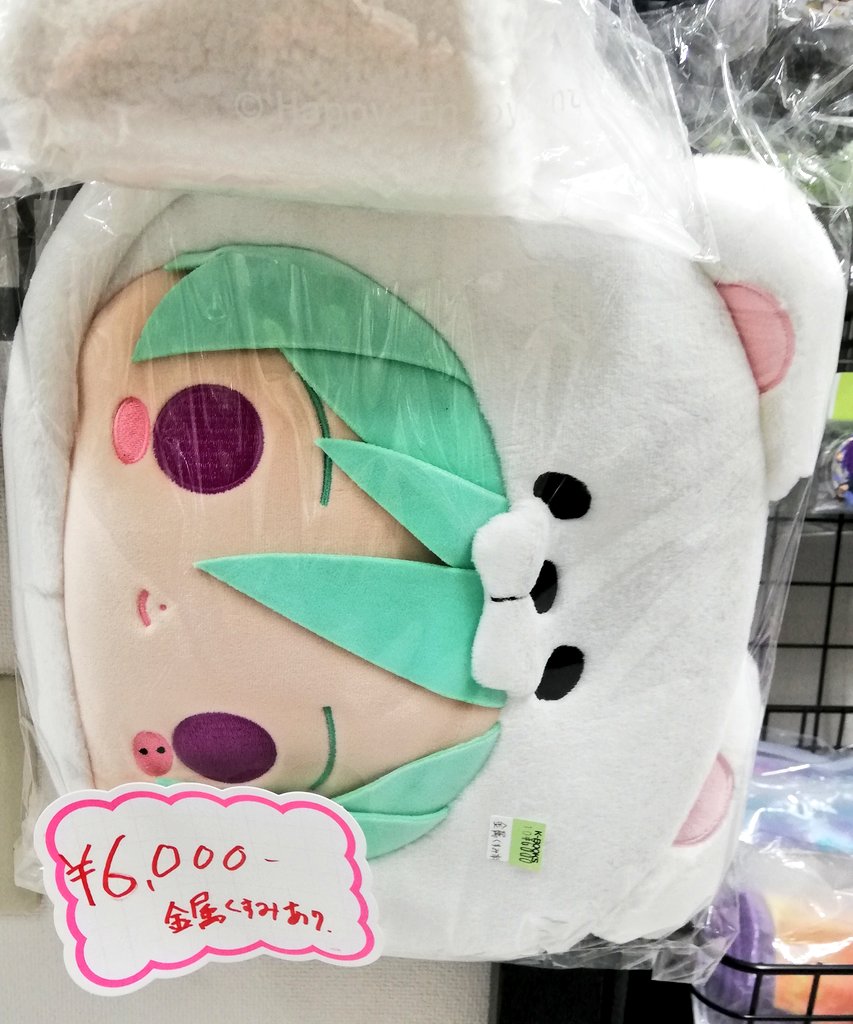 商品紹介】あんスタ ◇白熊バッグ ⇨桃李・英智・一彩・ジュン・凪砂