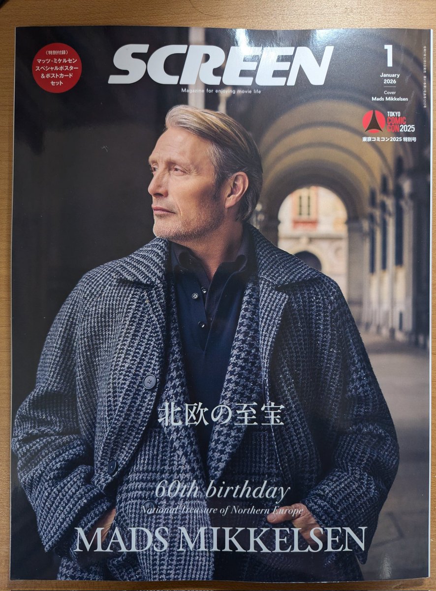 先日開催された東京コミコン2025に合わせて発売された「SCREEN