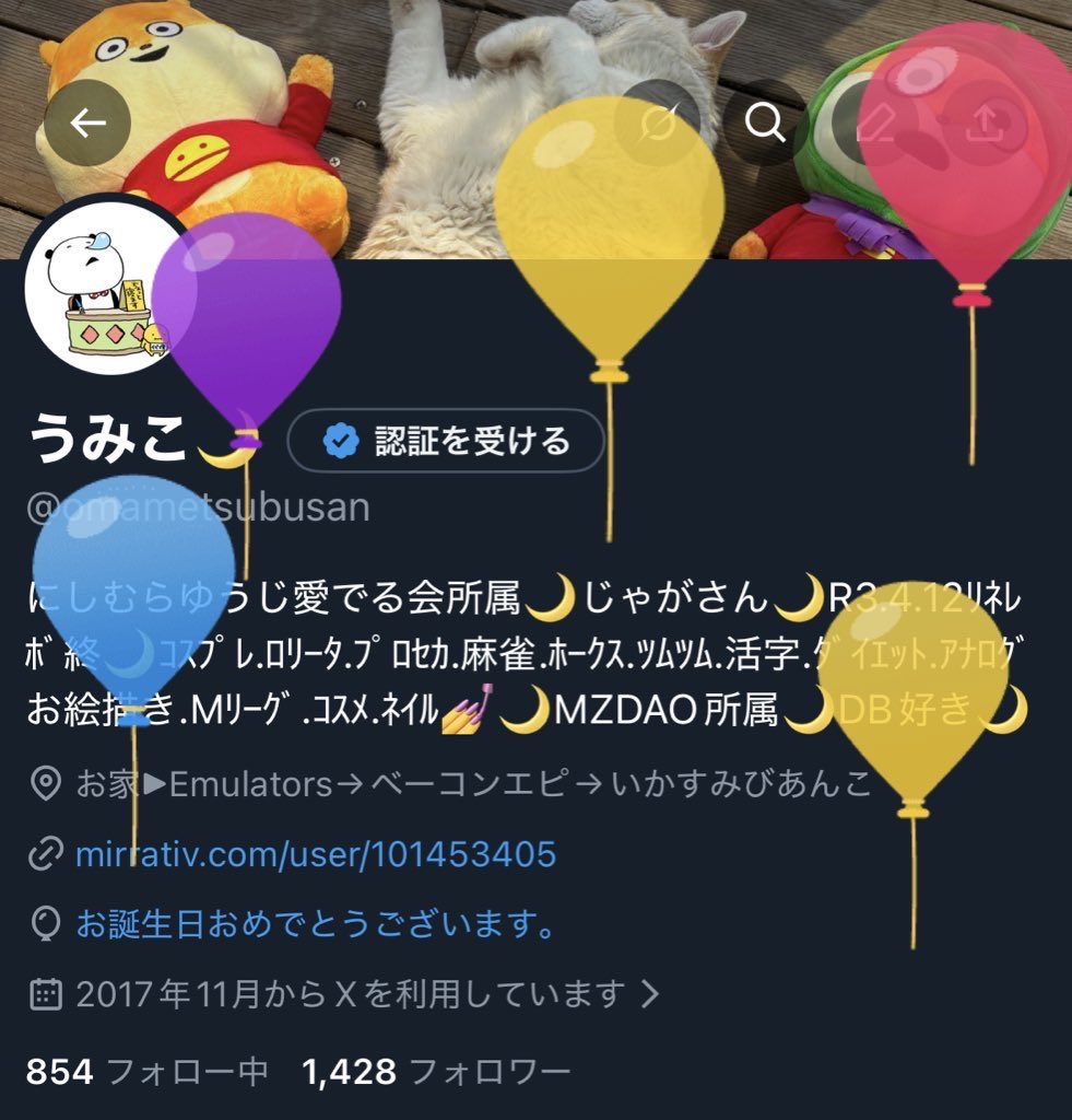 omametsubusan's tweet photo. 今年も無事に乗り越えました✨
また繰り返す17さい🍀

次の1年もよろしくお願いします😊

※すません事情により再投稿 https://t.co/Ntcr0JOecM